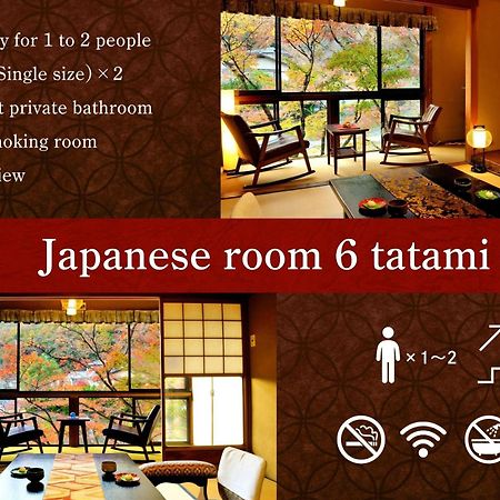 Heihachi Tea House Inn Quioto Exterior foto