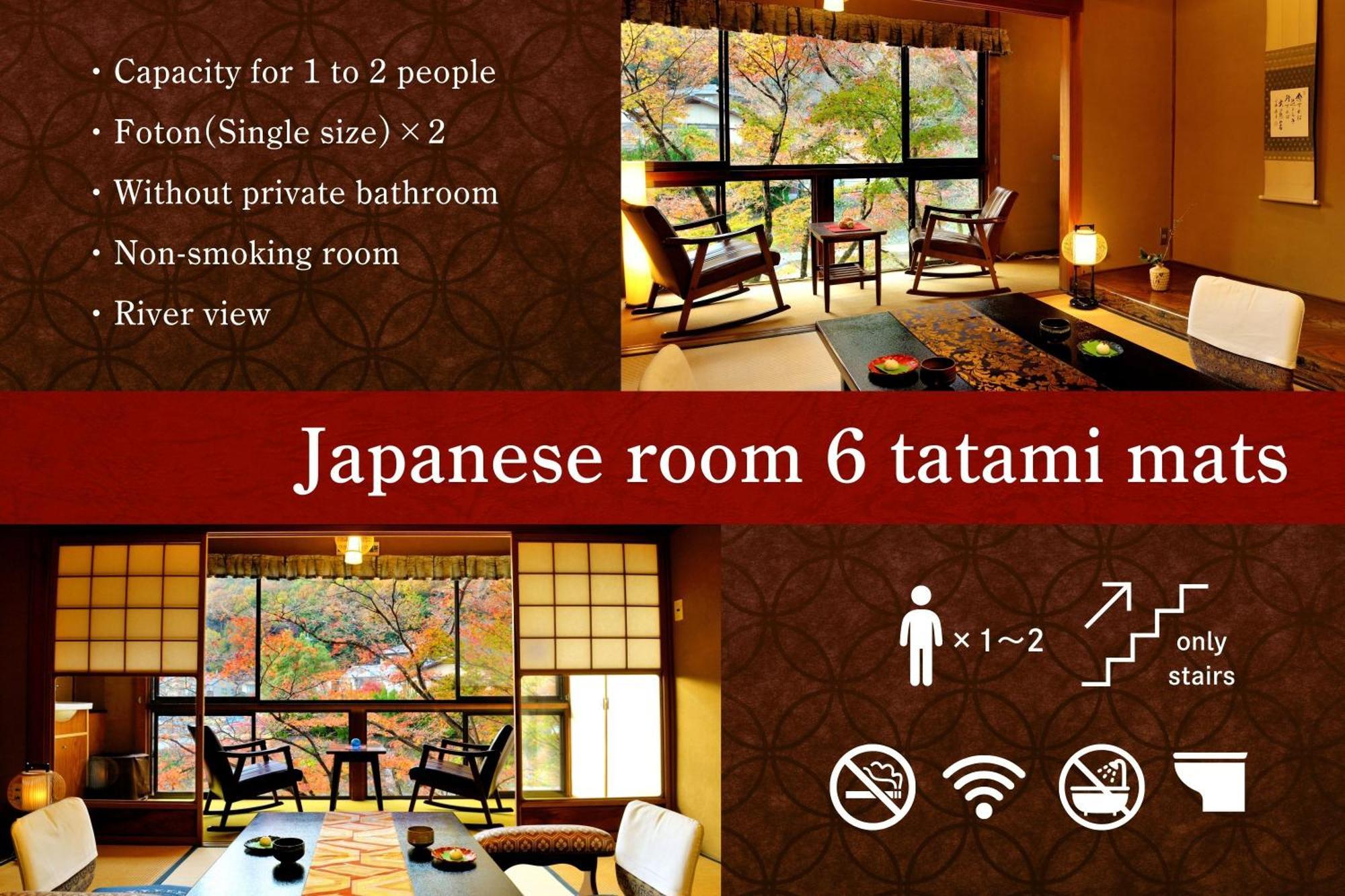 Heihachi Tea House Inn Quioto Exterior foto
