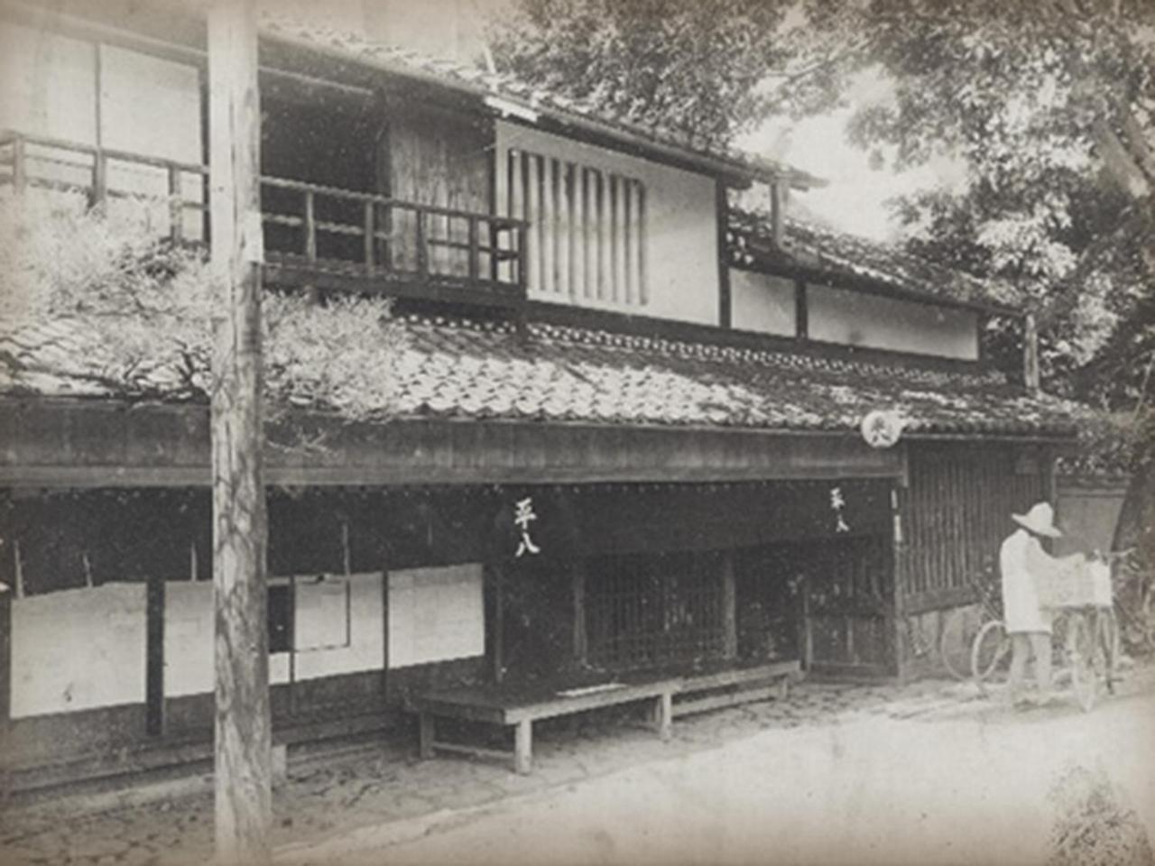 Heihachi Tea House Inn Quioto Exterior foto